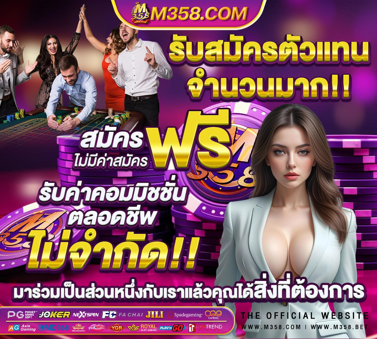 bet เครดิต ฟรี ไมตอง ฝาก